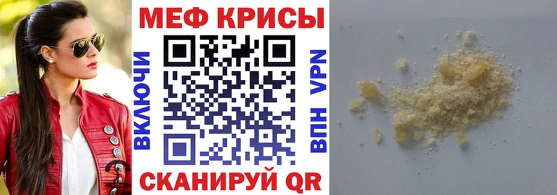 Наркота Тетюши Кетамин  МЕФ  Cocaine  Амфетамин  ГАШИШ  Конопля 