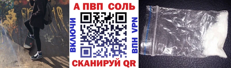 где найти наркотики  Тетюши  APVP СК 