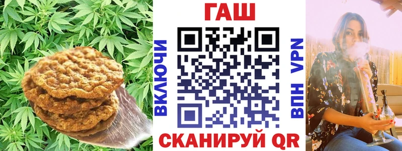 Еда ТГК марихуана  сайты даркнета формула  Тетюши 