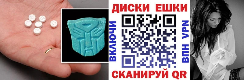 Ecstasy Punisher  как найти закладки  Тетюши 