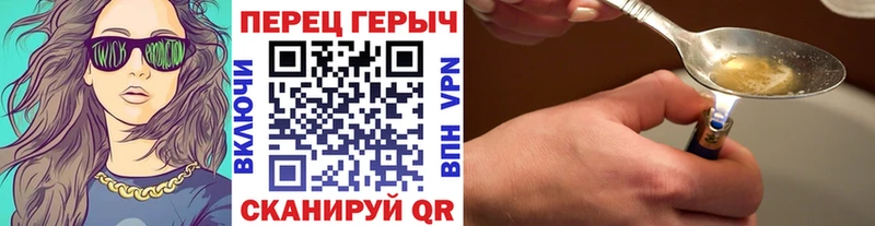 Героин гречка  маркетплейс как зайти  Тетюши  МЕГА ССЫЛКА 