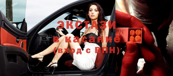 MDMA Premium VHQ Карталы