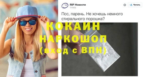 ALPHA-PVP Карпинск