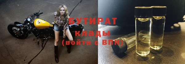 гашиш Щучье