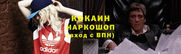 ALPHA-PVP Карпинск