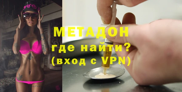 крисы Инта