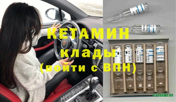 ALPHA-PVP Карпинск