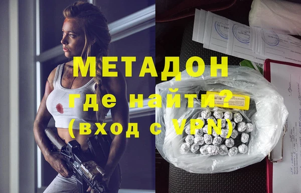 метадон Щигры