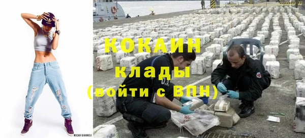 ALPHA-PVP Карпинск