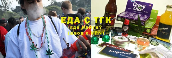 ALPHA-PVP Карпинск