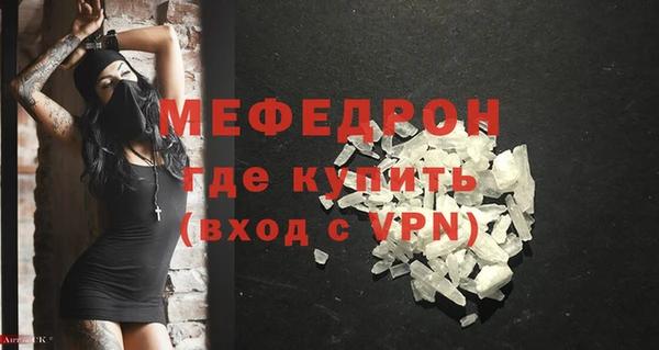 ALPHA-PVP Карпинск