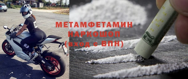 ALPHA-PVP Карпинск
