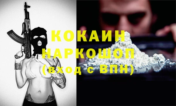 ALPHA-PVP Карпинск