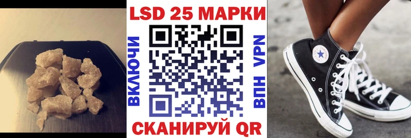 LSD-25 экстази ecstasy  ОМГ ОМГ ССЫЛКА  Тетюши  как найти наркотики 