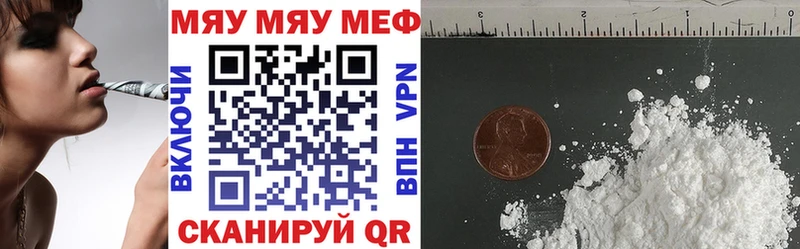 Меф mephedrone  MEGA ССЫЛКА  Тетюши 