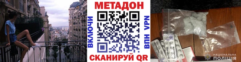 купить наркотики сайты  Тетюши  Метадон мёд 