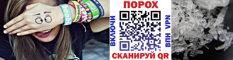 наркотики  Тетюши  МЕТАМФЕТАМИН Methamphetamine 