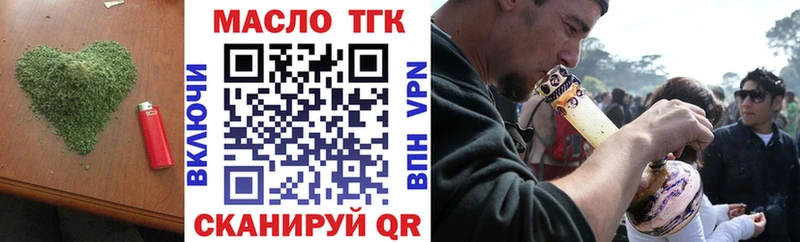 Дистиллят ТГК вейп  MEGA вход  Тетюши 