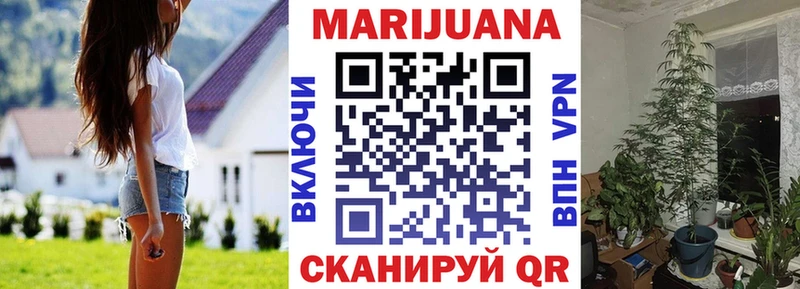 купить наркотики цена  Тетюши  Бошки Шишки марихуана 